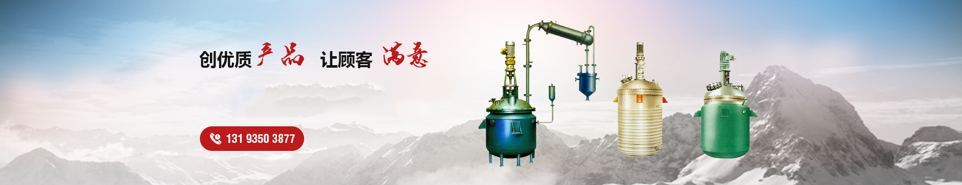 新鄉(xiāng)市科耐振動(dòng)機(jī)械有限公司